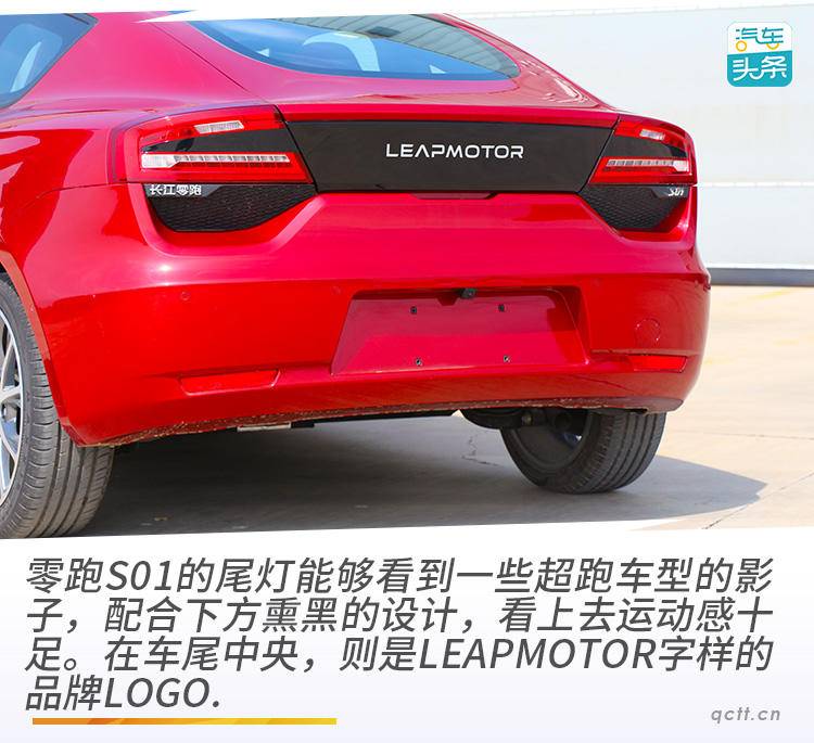 6.9秒破百,人脸识别启动,抢先试驾零跑S01