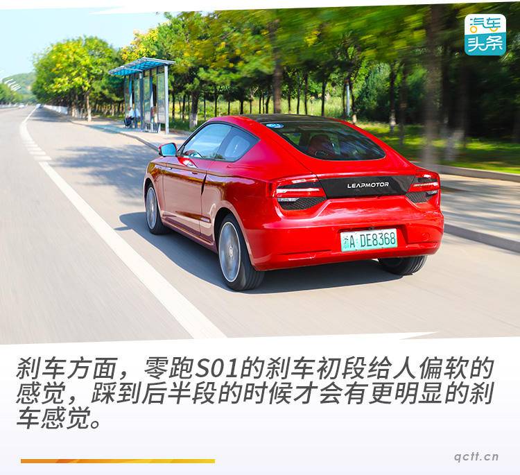 6.9秒破百,人脸识别启动,抢先试驾零跑S01