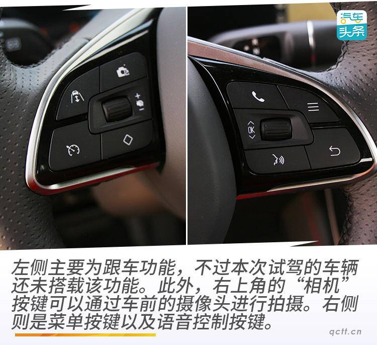 6.9秒破百,人脸识别启动,抢先试驾零跑S01