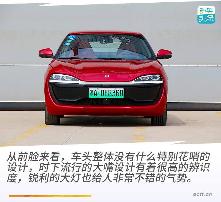 6.9秒破百,人脸识别启动,抢先试驾零跑S01