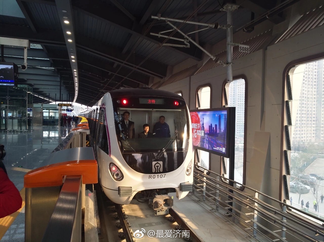 好嗨哟~改革春风吹满地 济南地铁发车啦