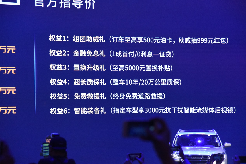 捷途X90正式上市，售7.99万-13.99万，推荐购买1.6T DCT致享型