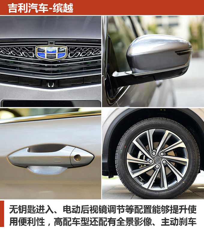 10万买小型SUV ,RX3/缤越/CS35 PLUS怎么选?