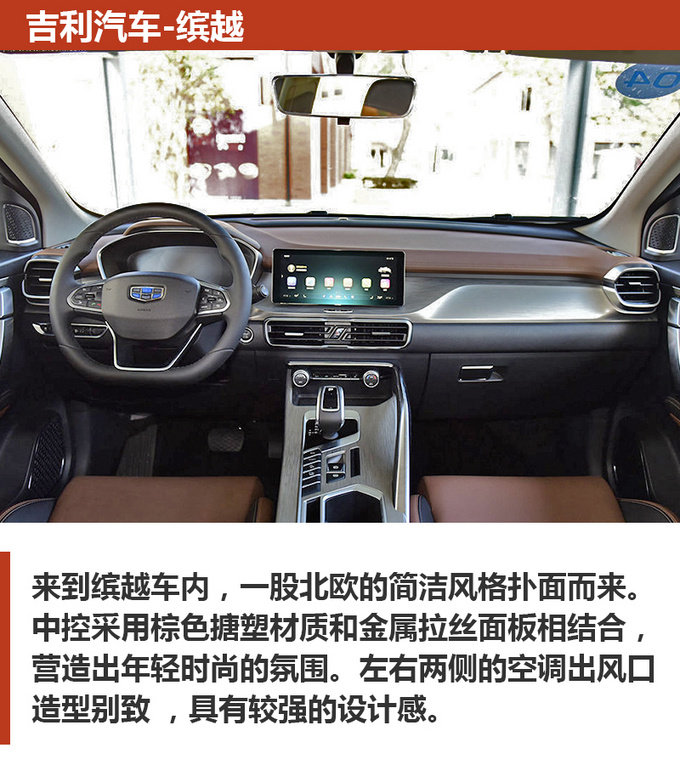 10万买小型SUV ,RX3/缤越/CS35 PLUS怎么选?