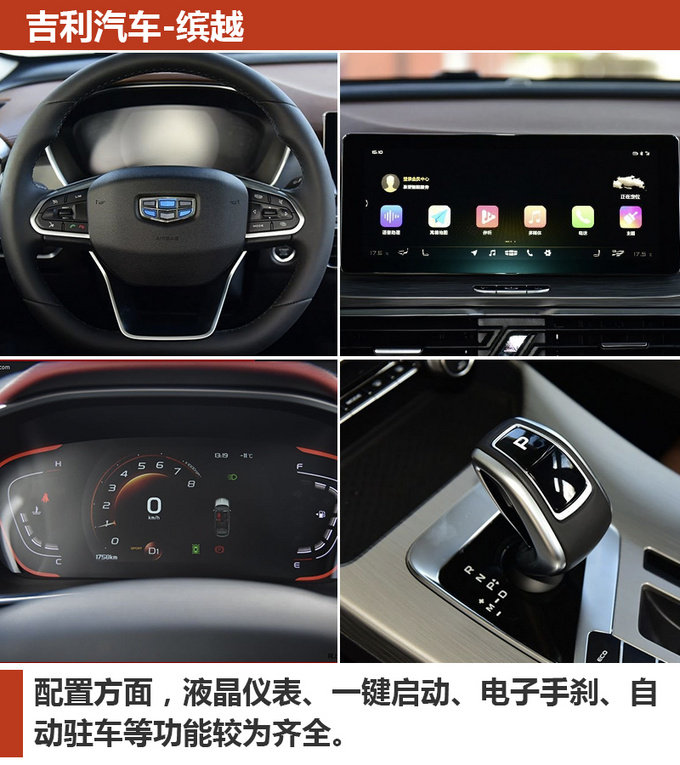 10万买小型SUV ,RX3/缤越/CS35 PLUS怎么选?