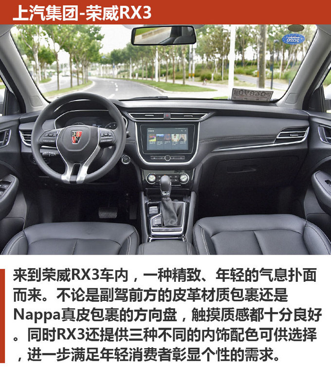 10万买小型SUV ,RX3/缤越/CS35 PLUS怎么选?