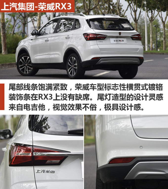 10万买小型SUV ,RX3/缤越/CS35 PLUS怎么选?