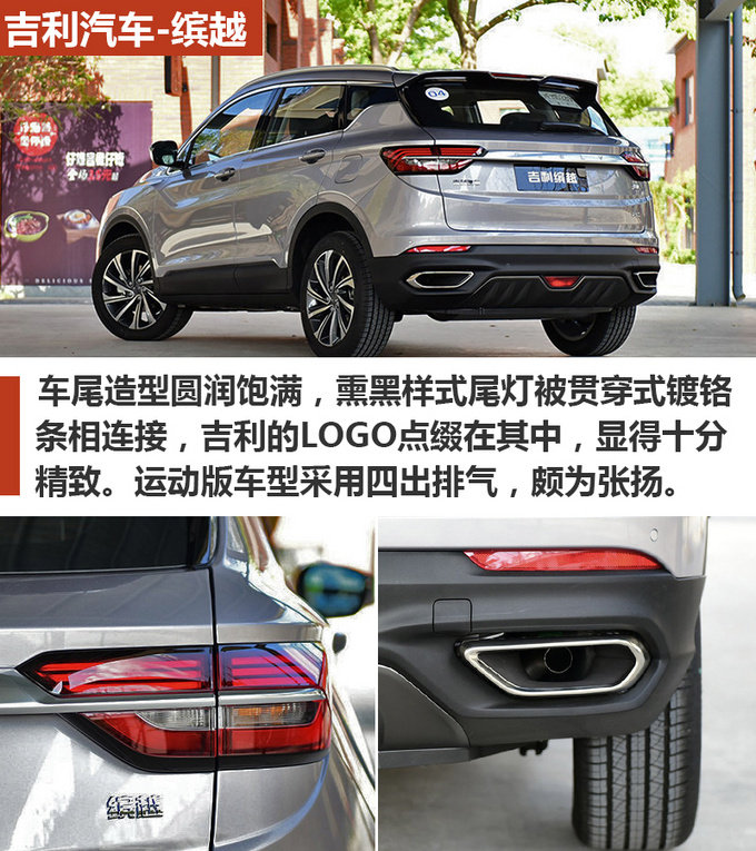 10万买小型SUV ,RX3/缤越/CS35 PLUS怎么选?