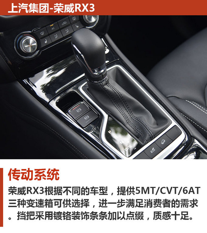 10万买小型SUV ,RX3/缤越/CS35 PLUS怎么选?