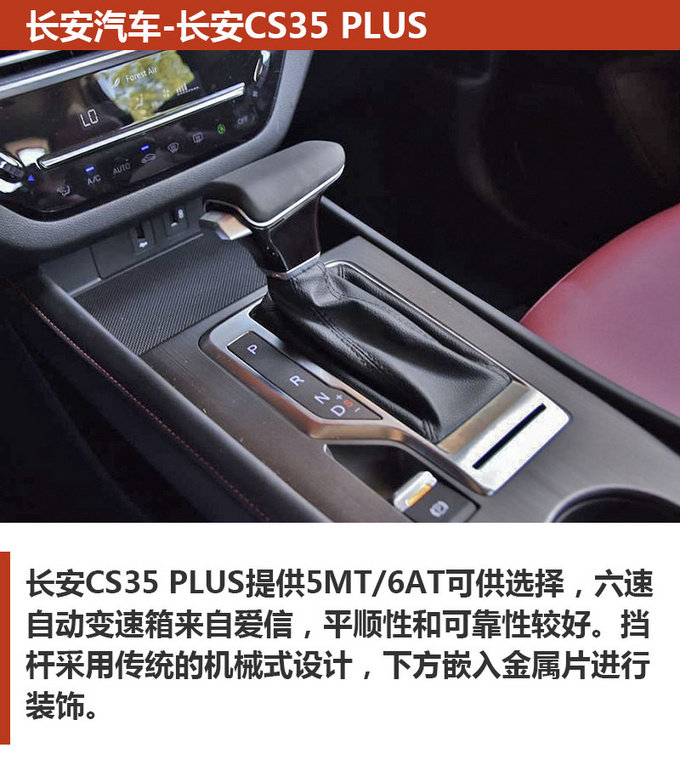 10万买小型SUV ,RX3/缤越/CS35 PLUS怎么选?