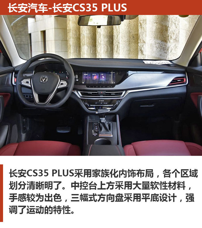 10万买小型SUV ,RX3/缤越/CS35 PLUS怎么选?