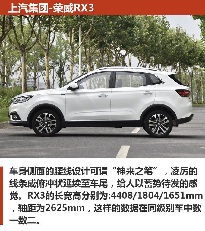 10万买小型SUV ,RX3/缤越/CS35 PLUS怎么选?