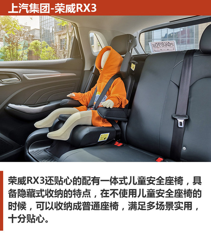 10万买小型SUV ,RX3/缤越/CS35 PLUS怎么选?