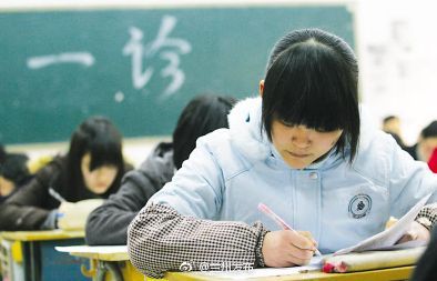 兰州2020一诊560分排名_2020年兰州中考“一诊”成绩分析结果出炉