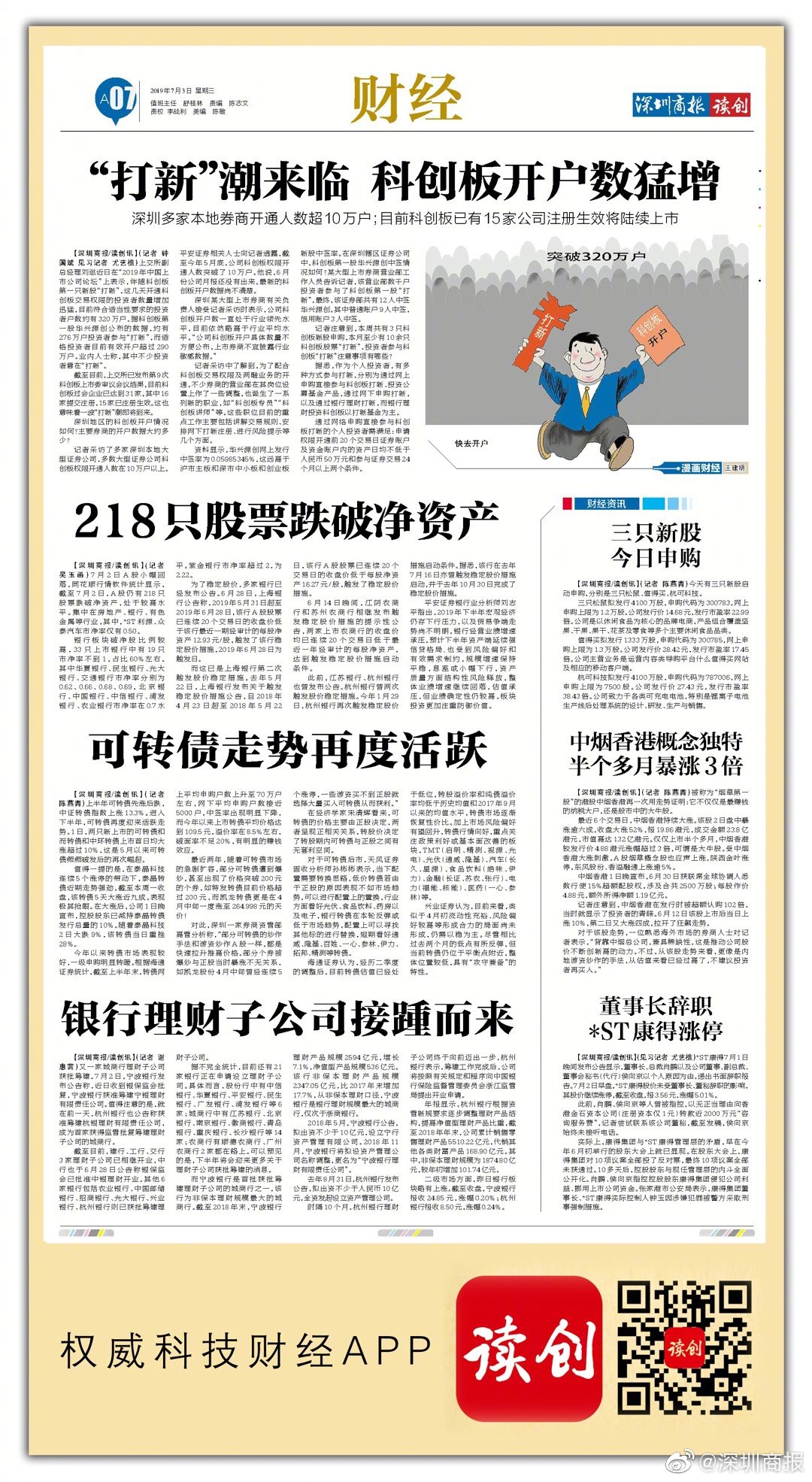 国内化工企业排名_国内化工企业安全管理不足与改进系列⑥—事故调查