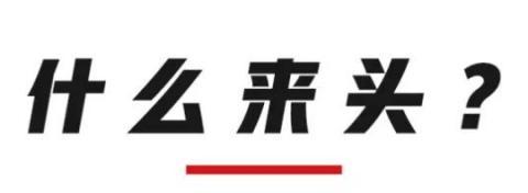 3.0T+48V，4.5秒破百！这款奔驰车官图发布，买宝马的后悔了