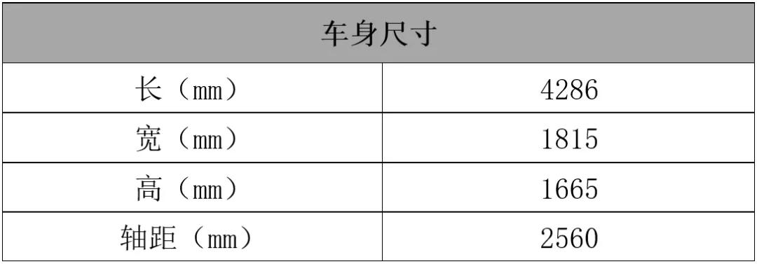 全国月销40辆，北汽昌河Q35凭的就是实力【快车体验056】