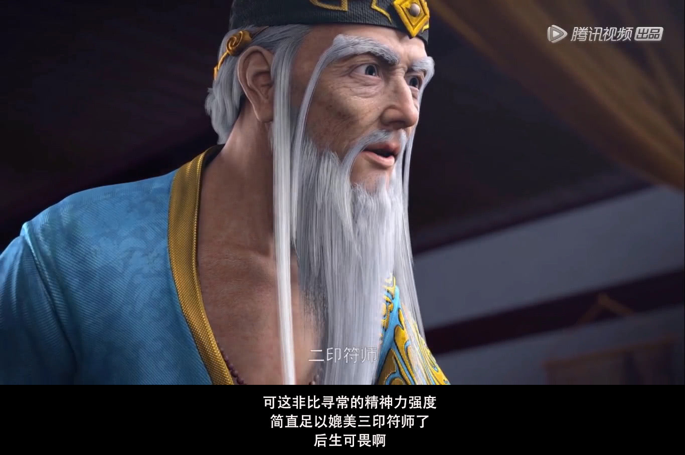 武动乾坤，林动与魏通生死决斗，血狼帮以青檀相威胁，卑鄙