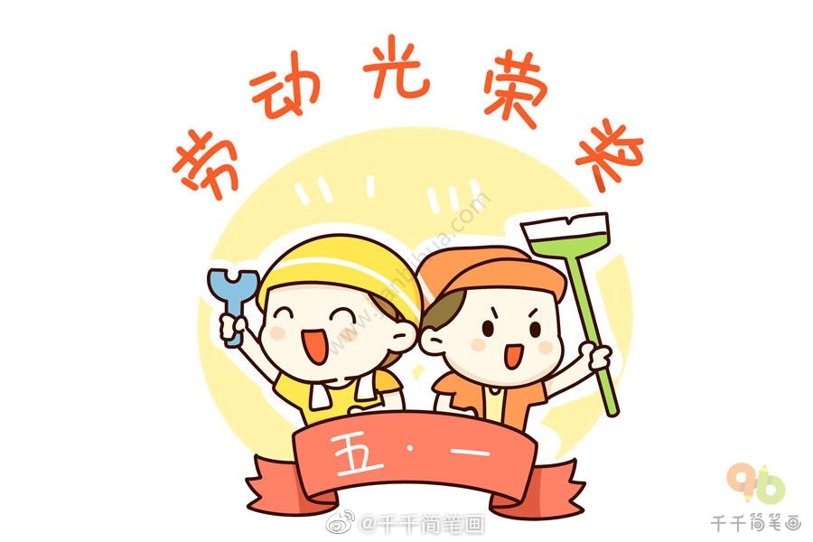 中国劳动节传统诗词 古人如何赞美劳动人民