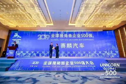 崛起加速!拥抱科技成就超跑界“独角兽”