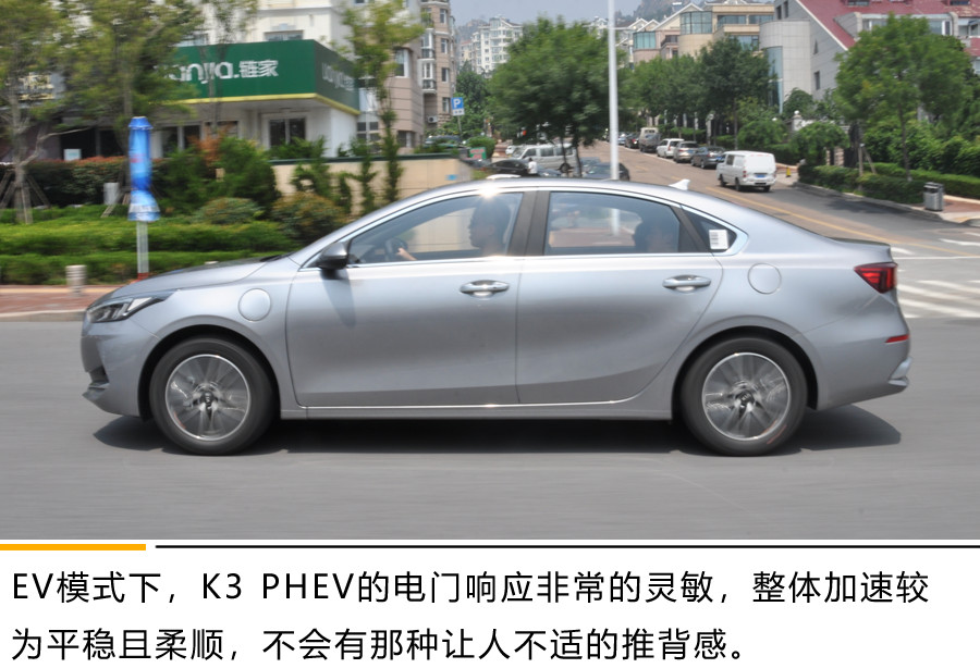 最低油耗为1L/100km!纯电续航80km 起亚K3 PHEV和卡罗拉掰手腕