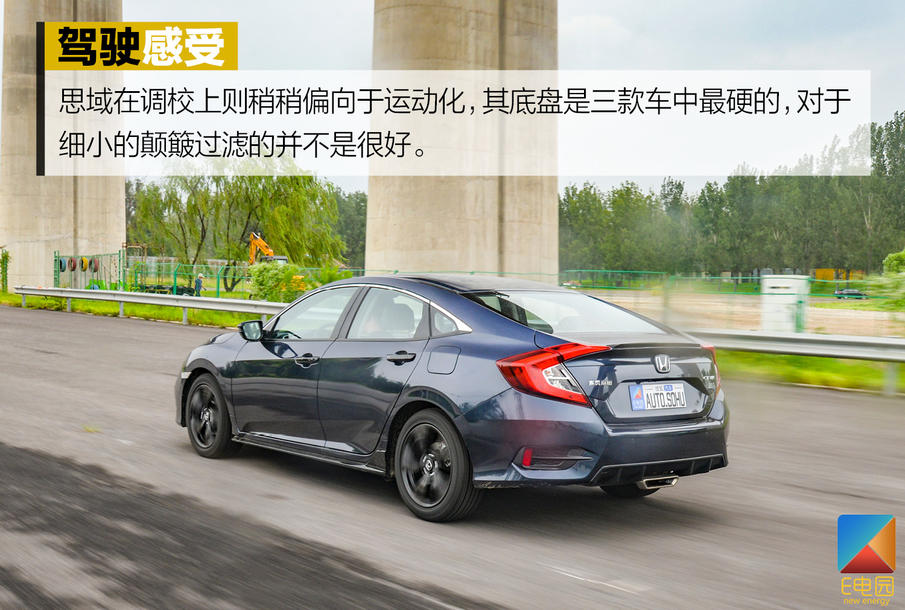 是否具备挑战合资品牌的实力?秦Pro DM对比试驾