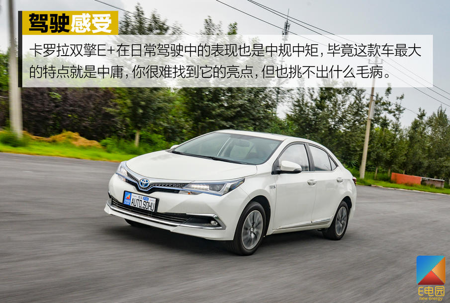 是否具备挑战合资品牌的实力?秦Pro DM对比试驾