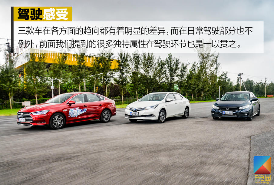 是否具备挑战合资品牌的实力?秦Pro DM对比试驾