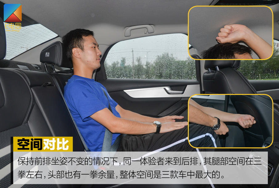 是否具备挑战合资品牌的实力?秦Pro DM对比试驾
