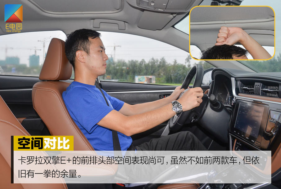 是否具备挑战合资品牌的实力?秦Pro DM对比试驾