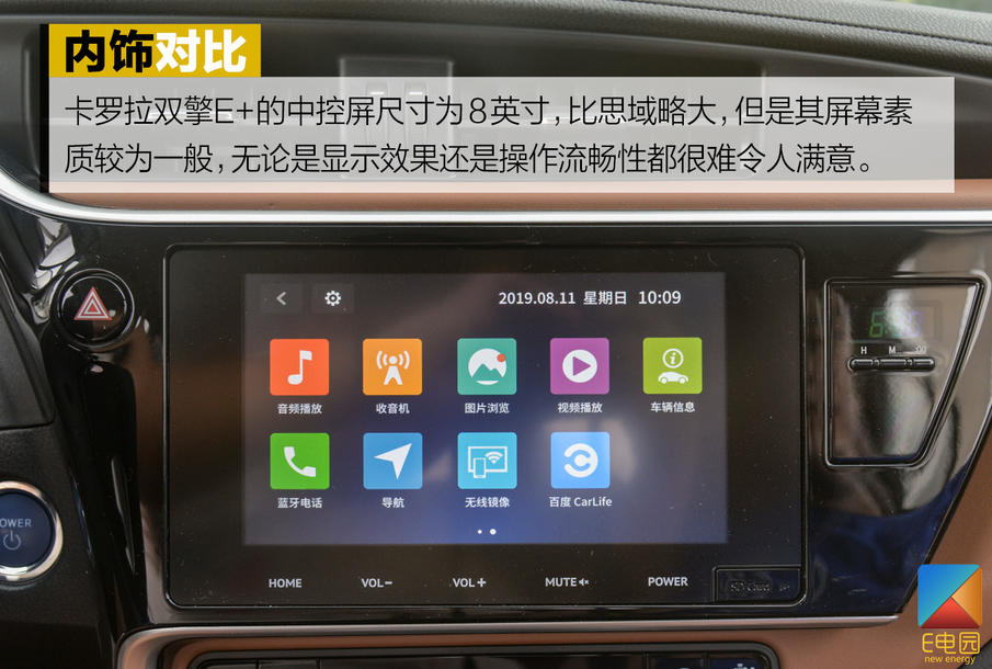 是否具备挑战合资品牌的实力?秦Pro DM对比试驾