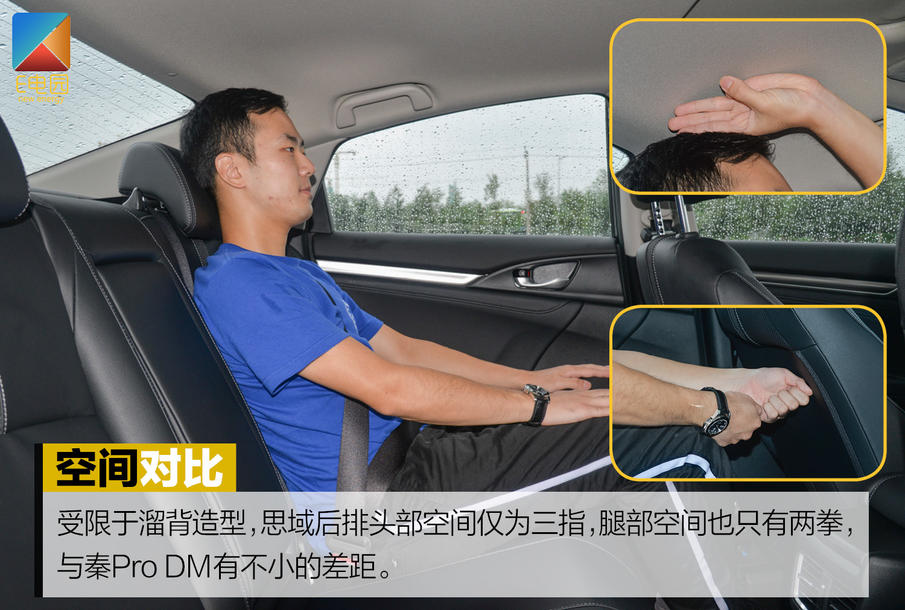 是否具备挑战合资品牌的实力?秦Pro DM对比试驾