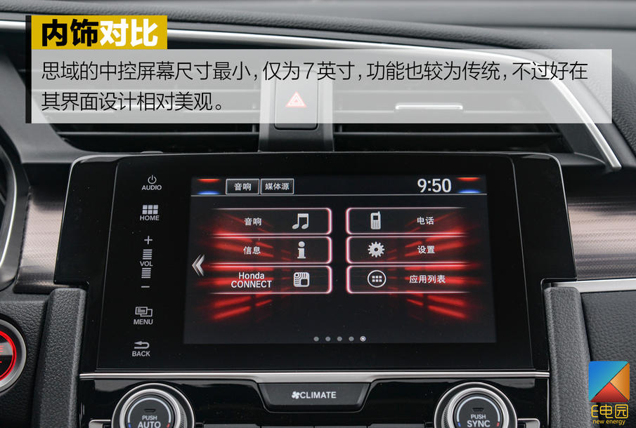 是否具备挑战合资品牌的实力?秦Pro DM对比试驾