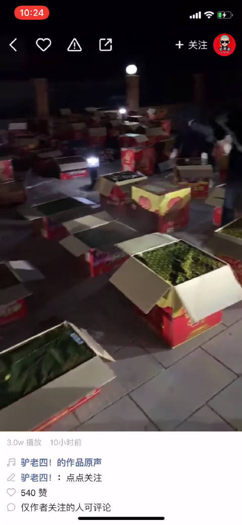 二驴给大家送祝福放了一卡车烟花