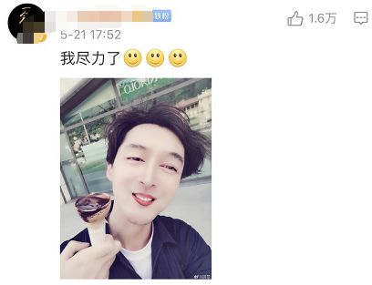 急需自拍攻略的胡歌、刘昊然、易烊千玺! 急需自拍攻略的胡歌、刘昊然、易烊千玺!