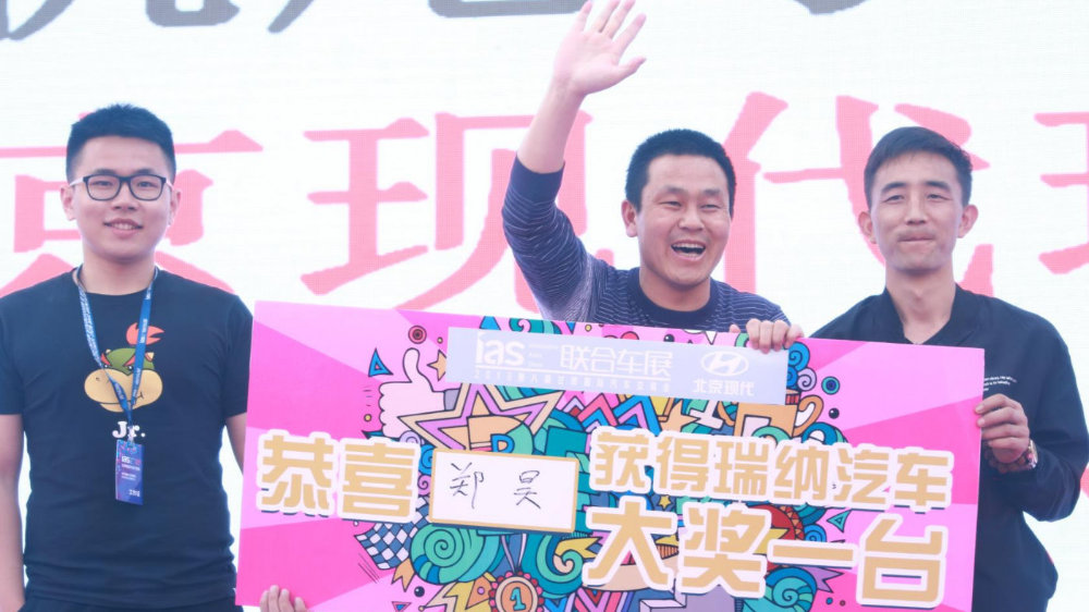 空手回去算我输！100%中奖的兰州五一车展，我真的心动了！