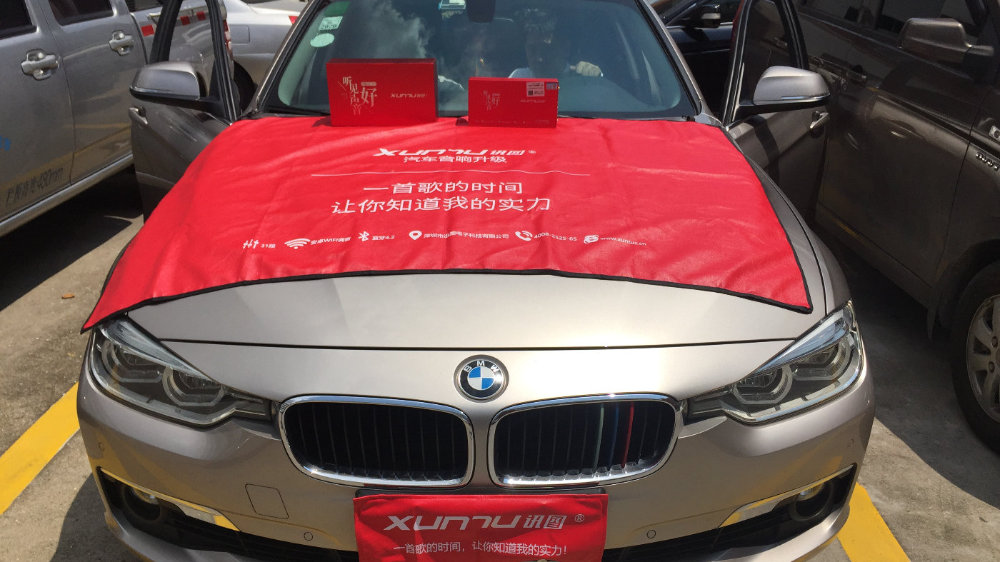 正确改装让你少花冤枉钱，宝马3系改装讯图调音大师DSP分享