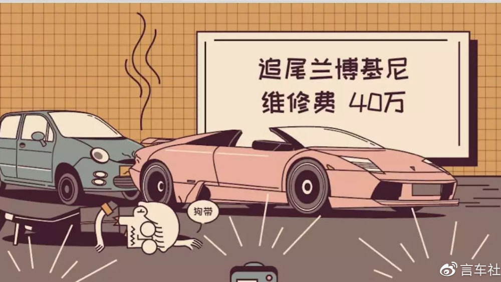 三者险买多少更合适，别等到出事了再去后悔买少了