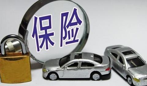 车险类型怎么选？内行人：这三种必买，其他的都是浪费钱！