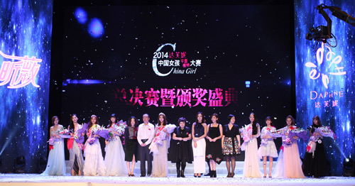 昕薇中国女孩大赛10周年开赛在即，炎亚纶、彭小苒等喊你来参赛