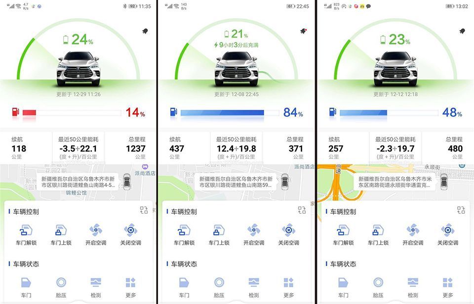 比亚迪怎么了?中消协点名汽车投诉榜第1名,2月销量腰斩!