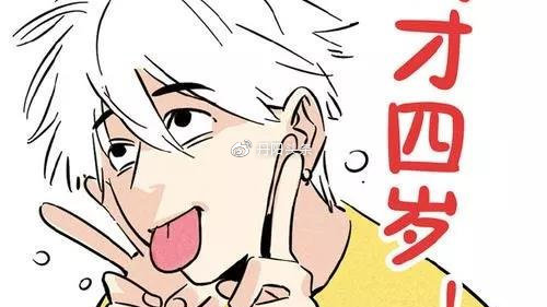 六一儿童节，丹阳的“大孩子们”最高可以拿下28000元