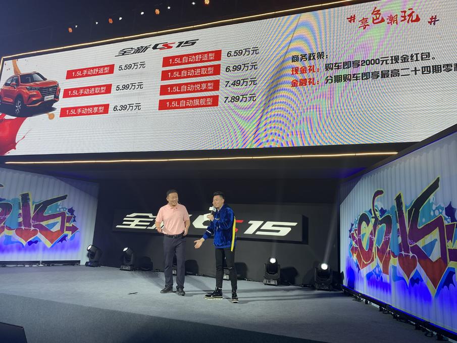 �Ŀ�֮����������Ҫ��ȫ�³���CS15��