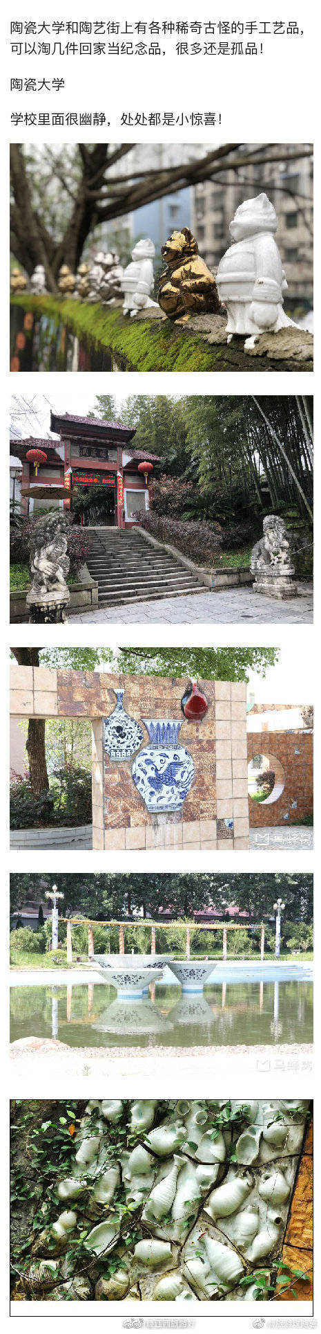 景德镇景点排行榜_景德镇旅游攻略景点排行榜(景德镇旅游攻略)