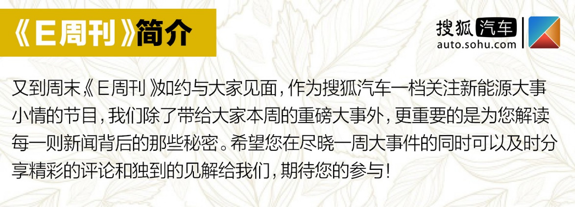 蔚来ES8气囊隐患仍在 特斯拉为了Model 3的产量真的拼了