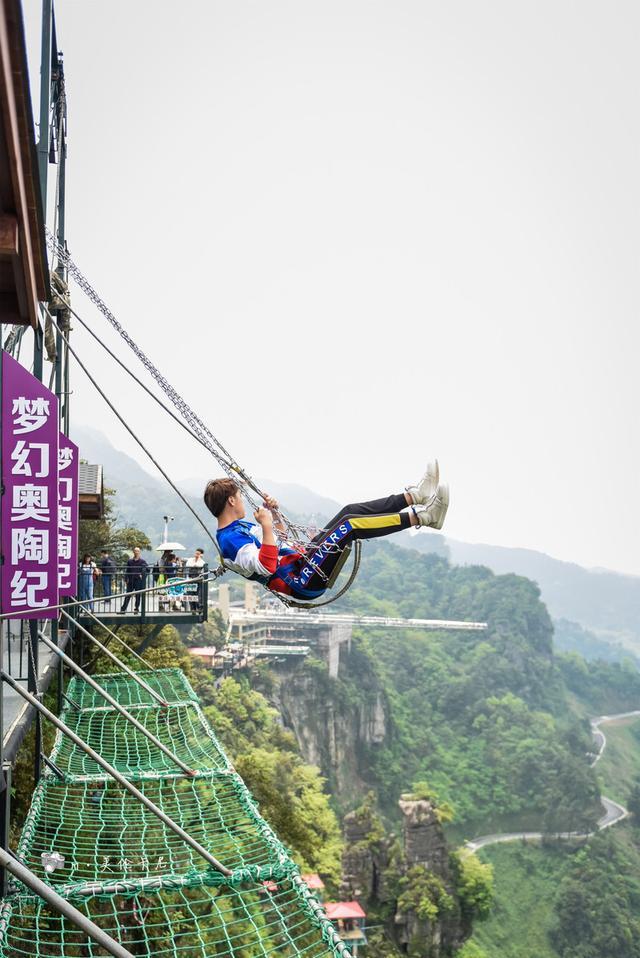 魔幻重庆最网红的景区，奥陶纪的尖叫指数到底有多高？