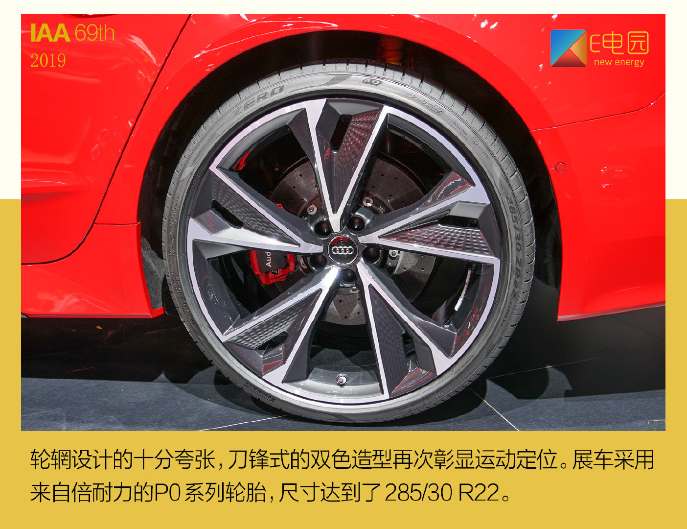 设计更激进/引入48V轻混系统 实拍全新奥迪RS7 Sportback