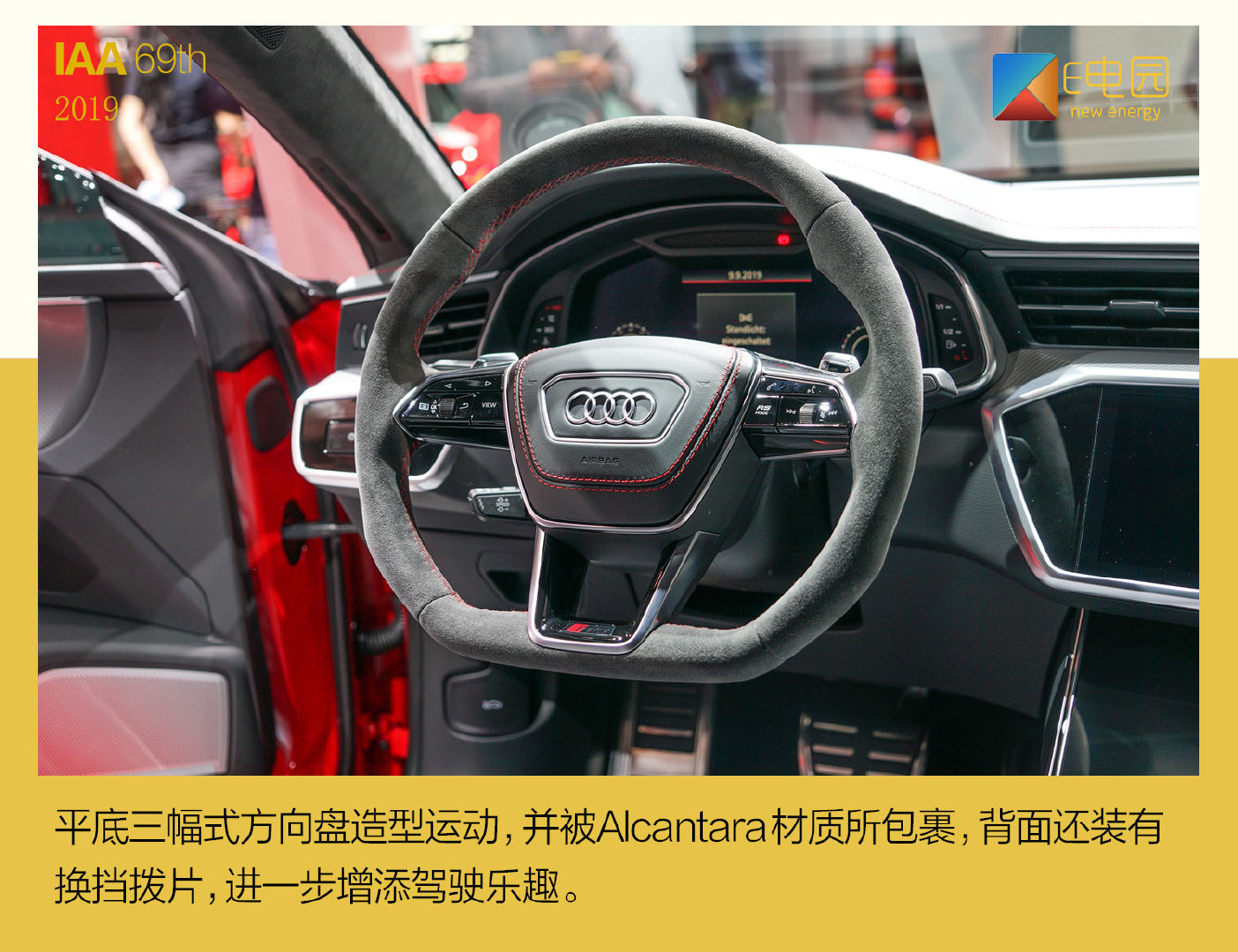 设计更激进/引入48V轻混系统 实拍全新奥迪RS7 Sportback