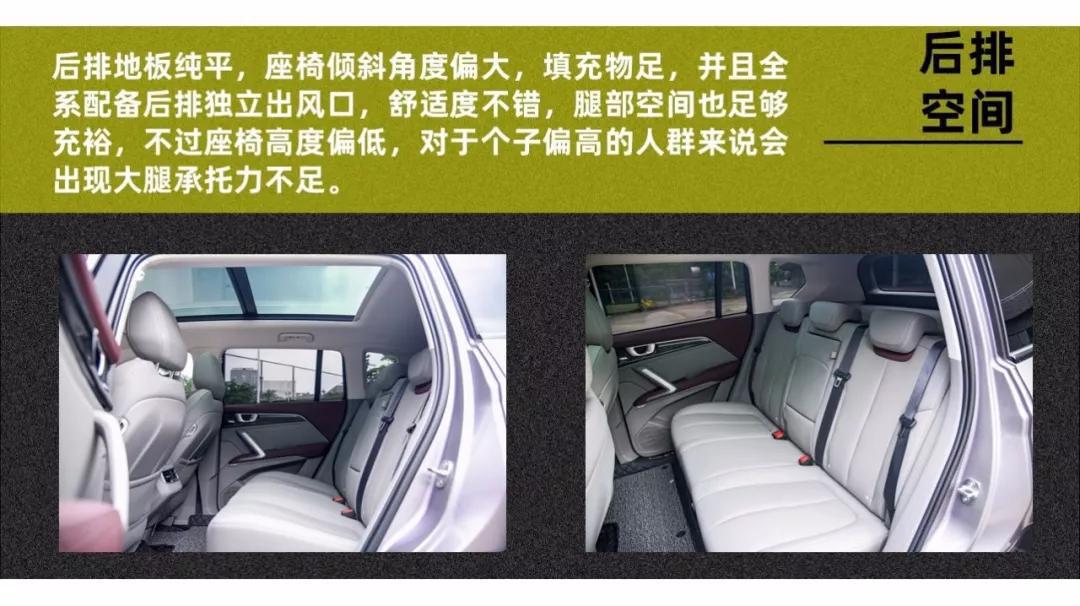 夺回“神车”名号,新宝骏RS-5摸底考试还真有料! 快车100分007