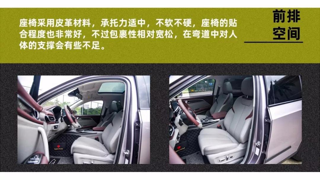 夺回“神车”名号,新宝骏RS-5摸底考试还真有料! 快车100分007